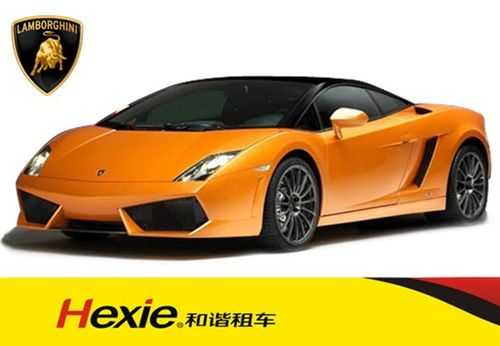 神州租车兰博基尼(神州租车兰博基尼一天多少钱)-图3 神州租车兰博基尼(神州租车兰博基尼一天多少钱)-图3