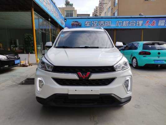 五菱宏光S3白色是哪种白？五菱宏光s3的颜色