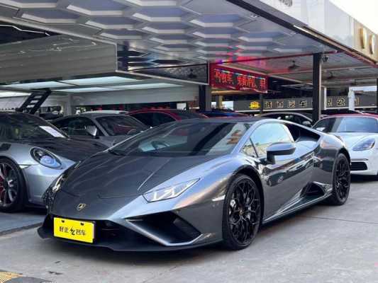 潮州兰博基尼车主(兰博基尼店)-图2 潮州兰博基尼车主(兰博基尼店)-图2