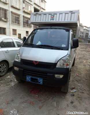 五菱宏光小货车专卖店在什么地方？哈市二手五菱宏光车