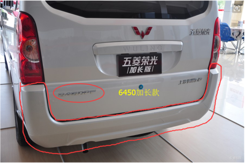 五菱宏光标准版关门响怎么解除?五菱宏光客服投诉电话-图3 五菱宏光标准版关门响怎么解除?五菱宏光客服投诉电话-图3