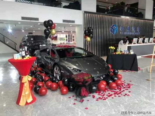 兰博基尼买车流程(买兰博基尼的流程)-图3 兰博基尼买车流程(买兰博基尼的流程)-图3