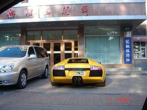 长春兰博基尼.(长春兰博基尼4s店地址)-图2 长春兰博基尼.(长春兰博基尼4s店地址)-图2