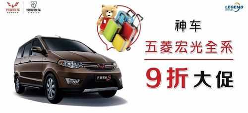 怎么获得巅峰极速五菱宏光的皮肤?五菱宏光s3官网抽奖-图2 怎么获得巅峰极速五菱宏光的皮肤?五菱宏光s3官网抽奖-图2