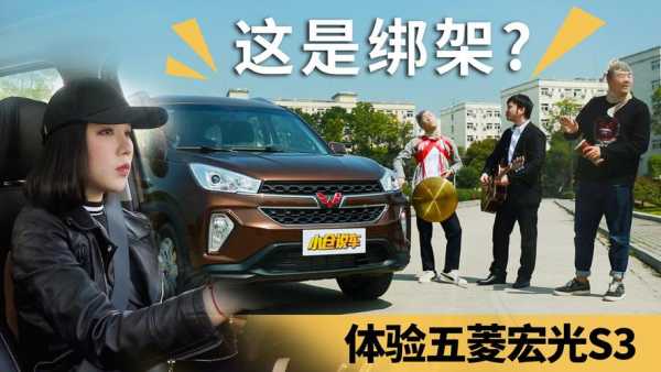 怎么获得巅峰极速五菱宏光的皮肤?五菱宏光s3官网抽奖-图3 怎么获得巅峰极速五菱宏光的皮肤?五菱宏光s3官网抽奖-图3