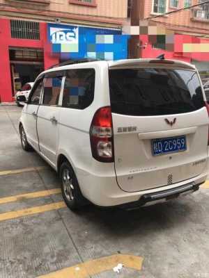 新款五菱宏光s白色属于哪种白?五菱宏光s白色好不好-图2 新款五菱宏光s白色属于哪种白?五菱宏光s白色好不好-图2