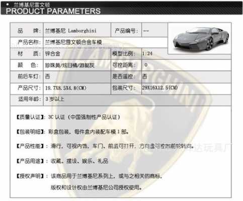 兰博基尼保险柜(兰博基尼保险单)-图1 兰博基尼保险柜(兰博基尼保险单)-图1
