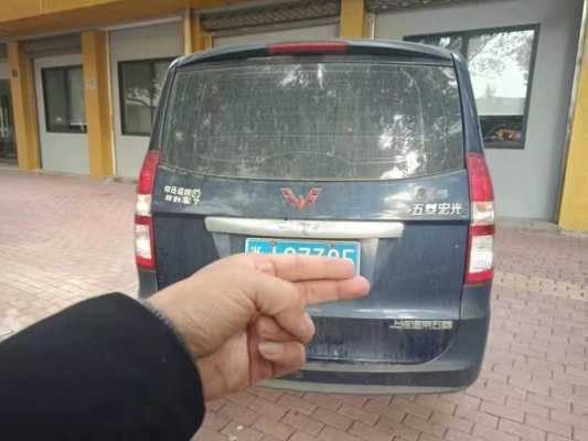 五菱荣光九座加长版C1驾照能开上路吗?五菱宏光需要什么驾照-图2 五菱荣光九座加长版C1驾照能开上路吗?五菱宏光需要什么驾照-图2