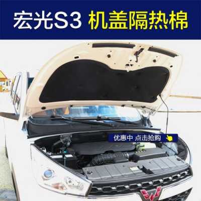 五菱宏光前面的机器外壳以及两边的外壳多少钱啊?五菱宏光前外壳-图2 五菱宏光前面的机器外壳以及两边的外壳多少钱啊?五菱宏光前外壳-图2