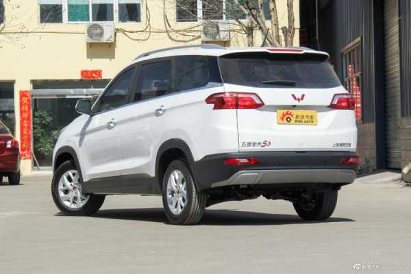 五菱宏光s3与五菱宏光s哪个更好?五菱宏光s和s3哪个好-图1 五菱宏光s3与五菱宏光s哪个更好?五菱宏光s和s3哪个好-图1
