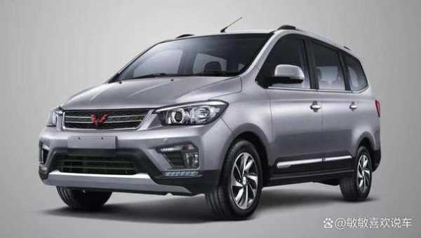 五菱宏光新款2023款怎么样？五菱宏光小车