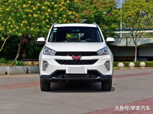 五菱宏光销量排名?五菱宏光s3销量排行榜-图3 五菱宏光销量排名?五菱宏光s3销量排行榜-图3