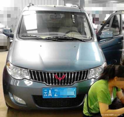五菱荣光哪里维修好?五菱宏光维修电话-图3 五菱荣光哪里维修好?五菱宏光维修电话-图3