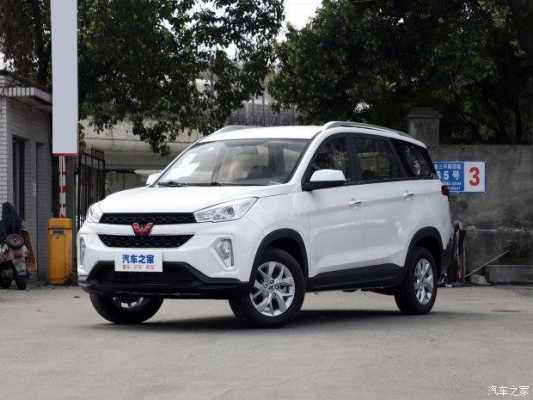 五菱宏光s3为什么停产?五菱宏光s3销量-图3 五菱宏光s3为什么停产?五菱宏光s3销量-图3
