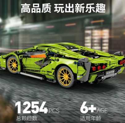 乐高大牛兰博基尼(乐高的兰博基尼是大牛还是小牛)-图1 乐高大牛兰博基尼(乐高的兰博基尼是大牛还是小牛)-图1