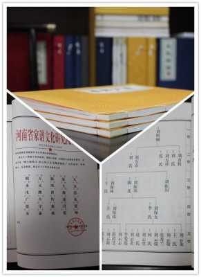 山东刘氏家谱中有先、加、勋等辈分吗?哪位知道?谢谢?贺州二手五菱宏光-图2 山东刘氏家谱中有先、加、勋等辈分吗?哪位知道?谢谢?贺州二手五菱宏光-图2