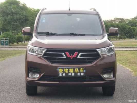 新款宏光s1.5真实油耗？五菱宏光s1.5报价