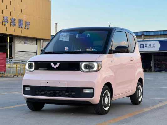 2023五菱宏光mini170落地价?气车五菱宏光价格-图3 2023五菱宏光mini170落地价?气车五菱宏光价格-图3