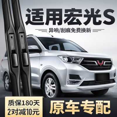 五菱宏光v2023款落地价?五菱宏光包围-图2 五菱宏光v2023款落地价?五菱宏光包围-图2