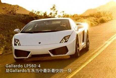 兰博基尼和奥迪大众(兰博基尼和奥迪大众的关系)-图3 兰博基尼和奥迪大众(兰博基尼和奥迪大众的关系)-图3