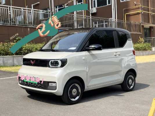 2022年五菱宏光mini还能便宜吗?五菱宏光降价没-图1 2022年五菱宏光mini还能便宜吗?五菱宏光降价没-图1