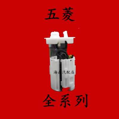 五菱荣光v油泵怎么拆?五菱宏光油泵怎么拆装-图2 五菱荣光v油泵怎么拆?五菱宏光油泵怎么拆装-图2