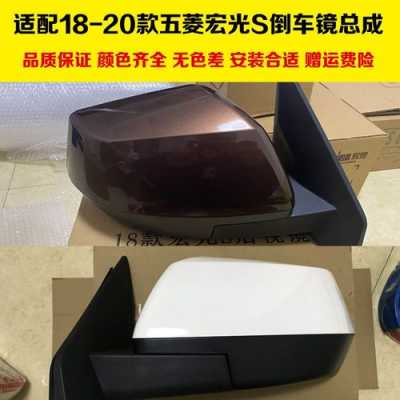 五菱宏光s的倒视镜要怎样拆出来?五菱宏光s后视镜拆装-图2 五菱宏光s的倒视镜要怎样拆出来?五菱宏光s后视镜拆装-图2
