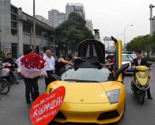 兰博基尼求婚(兰博基尼求婚多少钱)-图2 兰博基尼求婚(兰博基尼求婚多少钱)-图2