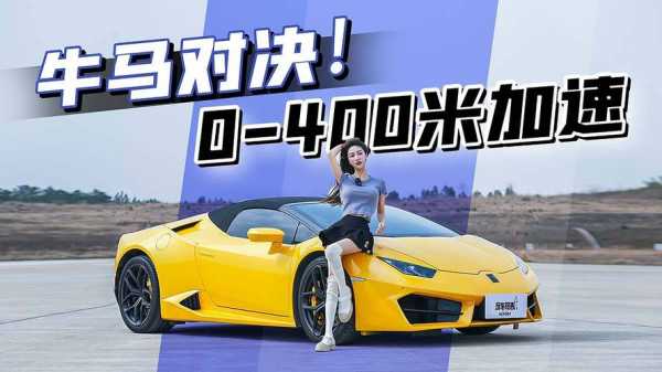 兰博基尼vs福特野马(兰博基尼野马suv)-图3 兰博基尼vs福特野马(兰博基尼野马suv)-图3