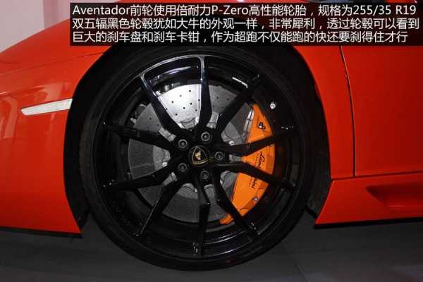 兰博基尼所有部件（兰博基尼零件）