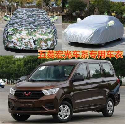 五菱宏光s1.2落地价?五菱宏光s1报价表-图3 五菱宏光s1.2落地价?五菱宏光s1报价表-图3