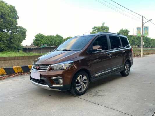 五菱宏光s1舒适型包上路需要多少钱详细介绍?五菱宏光s1舒适型报价-图2 五菱宏光s1舒适型包上路需要多少钱详细介绍?五菱宏光s1舒适型报价-图2