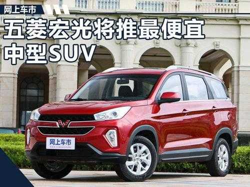 s3是前驱还是后驱?五菱宏光s3是前驱还是后驱-图3 s3是前驱还是后驱?五菱宏光s3是前驱还是后驱-图3