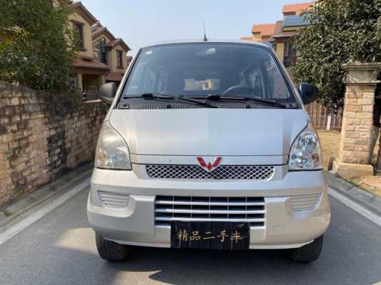 五菱荣光二手车两万块钱能买到吗？五菱宏光二手车8000元