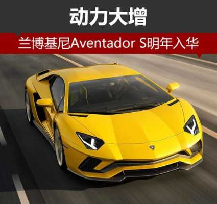 兰博基尼车身总成(兰博基尼动力总成)-图3 兰博基尼车身总成(兰博基尼动力总成)-图3