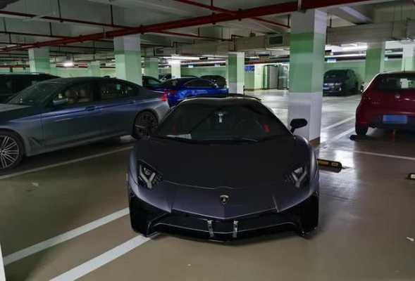 兰博基尼车位(兰博基尼占4个车位)-图2 兰博基尼车位(兰博基尼占4个车位)-图2
