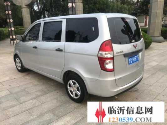 五菱宏光12E15E排量是什么意思?五菱宏光s 1.5e-图2 五菱宏光12E15E排量是什么意思?五菱宏光s 1.5e-图2