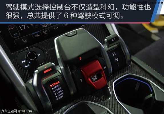 兰博基尼urus档位说明(兰博基尼urus档位怎么操作)-图2 兰博基尼urus档位说明(兰博基尼urus档位怎么操作)-图2