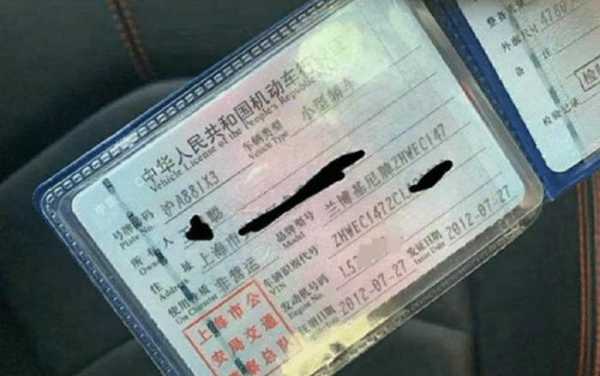 兰博基尼的行驶证(兰博基尼行驶证实拍)-图2 兰博基尼的行驶证(兰博基尼行驶证实拍)-图2