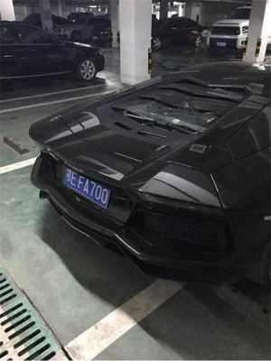 包含湖北宜昌兰博基尼的词条-图2 包含湖北宜昌兰博基尼的词条-图2