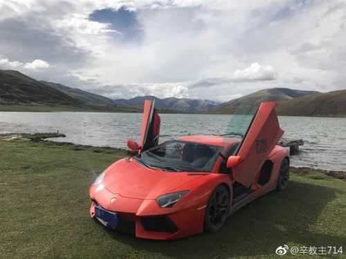 兰博基尼进藏卖(兰博基尼进藏第一人)-图3 兰博基尼进藏卖(兰博基尼进藏第一人)-图3