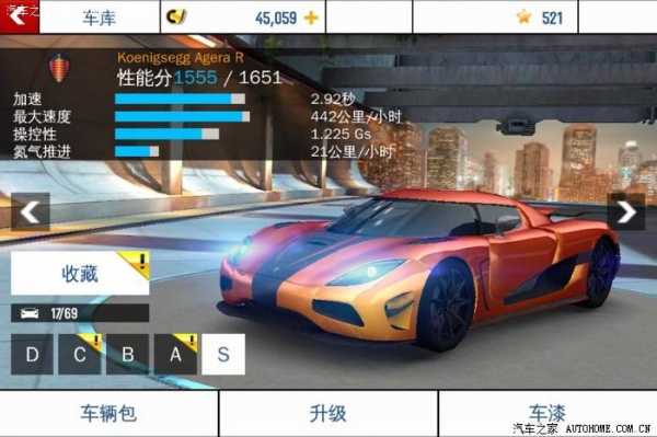 兰博基尼狂野不羁(狂野飙车9兰博基尼兑换码)-图3 兰博基尼狂野不羁(狂野飙车9兰博基尼兑换码)-图3