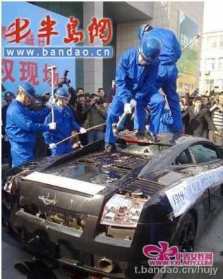 青岛兰博基尼自燃(青岛兰博基尼砸车)-图2 青岛兰博基尼自燃(青岛兰博基尼砸车)-图2