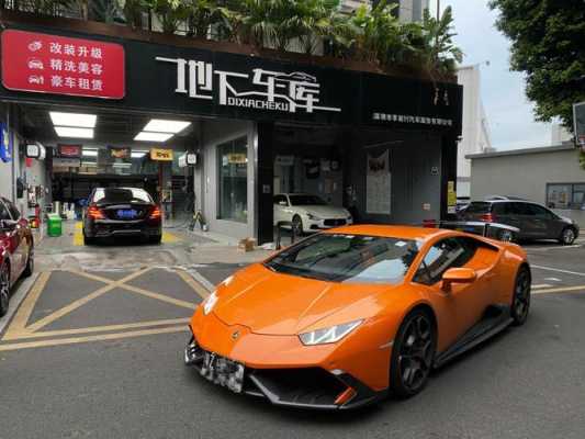 兰博基尼车店(兰博基尼专卖店在什么位置)-图2 兰博基尼车店(兰博基尼专卖店在什么位置)-图2