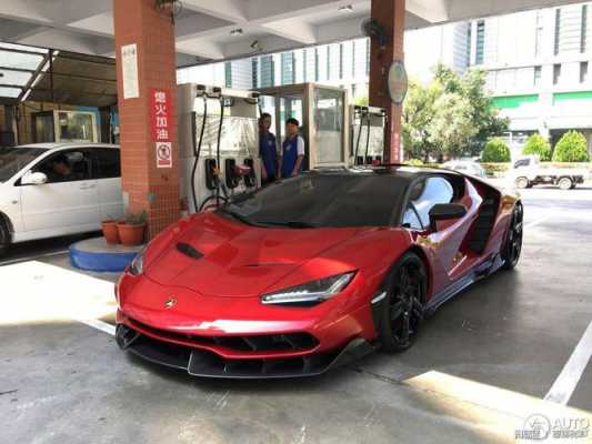 兰博基尼台湾(兰博基尼台湾翻译)-图2 兰博基尼台湾(兰博基尼台湾翻译)-图2