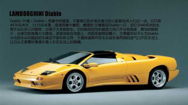 兰博基尼宣传(兰博基尼宣传曲)-图3 兰博基尼宣传(兰博基尼宣传曲)-图3