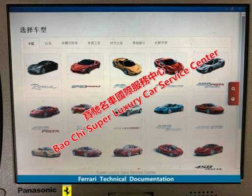 兰博基尼维修手册(兰博基尼维修手册多少钱)-图3 兰博基尼维修手册(兰博基尼维修手册多少钱)-图3