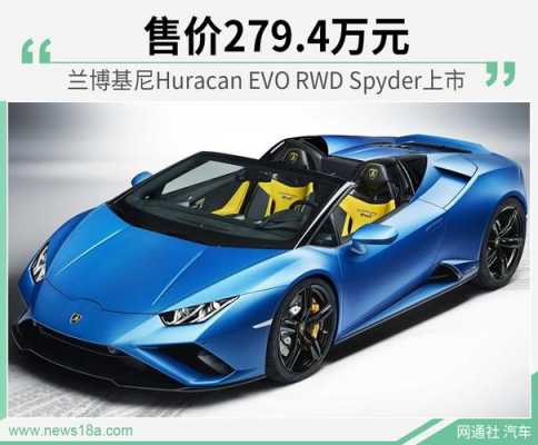 兰博基尼huracan加拿大（兰博基尼huracan在美国多少钱）