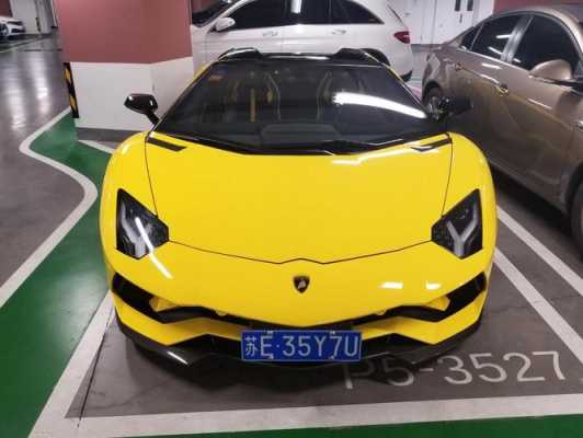 苏州兰博基尼750(苏州兰博基尼书苑酒店盒兰博基尼有什么关系)-图3 苏州兰博基尼750(苏州兰博基尼书苑酒店盒兰博基尼有什么关系)-图3