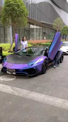 兰博基尼大牛提车(兰博基尼大牛提车视频)-图3 兰博基尼大牛提车(兰博基尼大牛提车视频)-图3